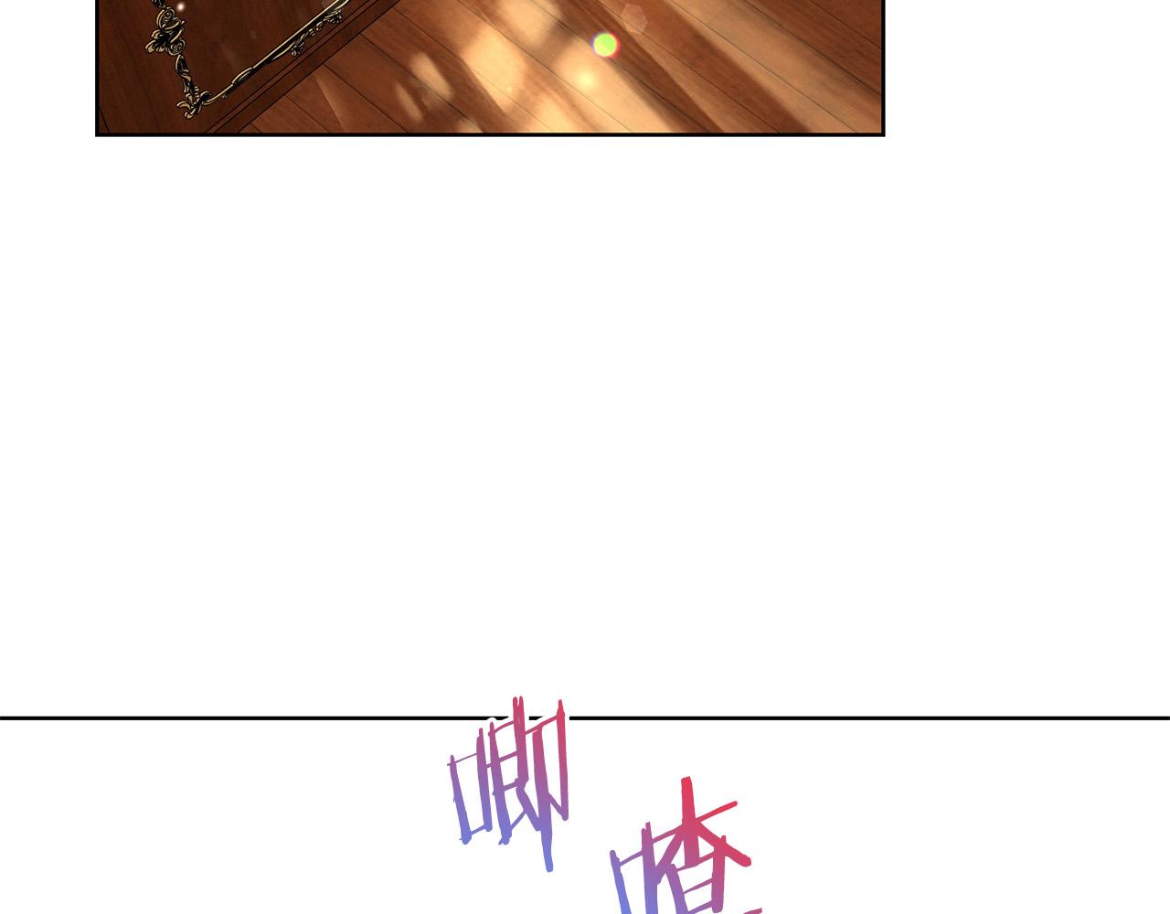 被诅咒的婚约韩漫全集-第90话 你是我最重要的人无删减无遮挡章节图片 