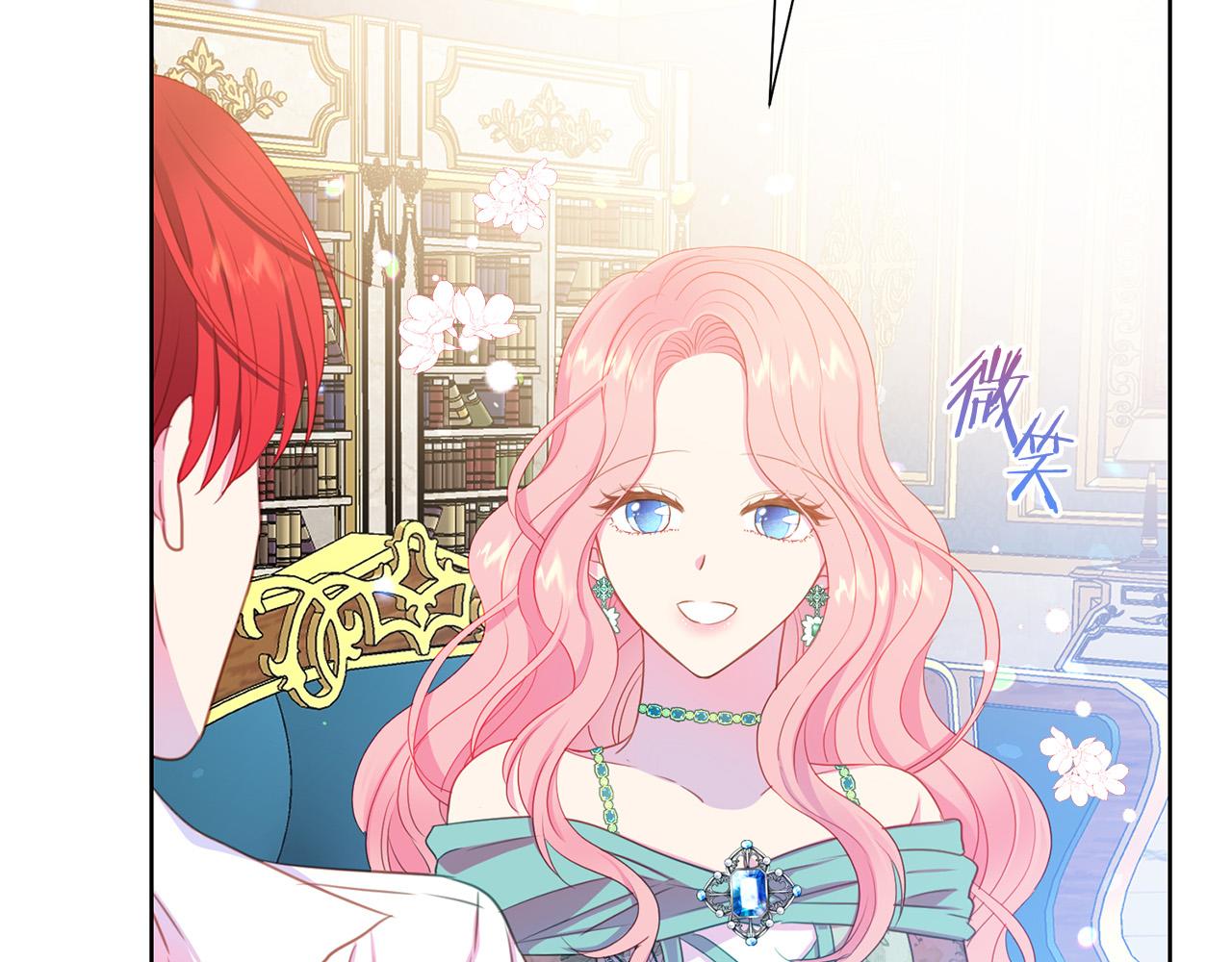 被诅咒的婚约韩漫全集-第90话 你是我最重要的人无删减无遮挡章节图片 