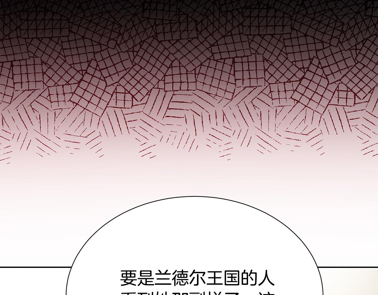 被诅咒的婚约韩漫全集-第91话 弱女崛起无删减无遮挡章节图片 