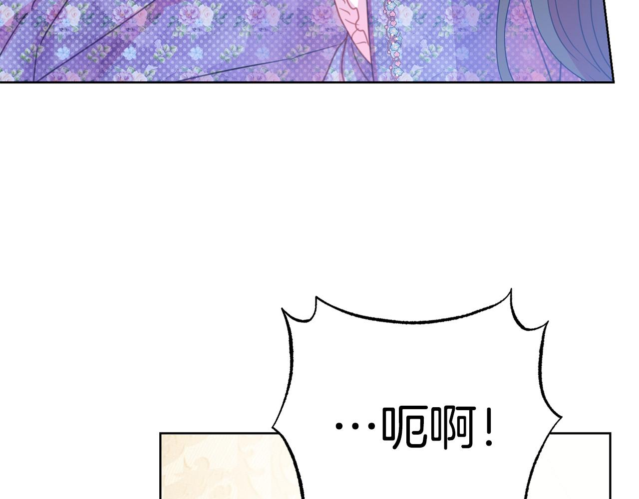 被诅咒的婚约韩漫全集-第92话 魔法天才无删减无遮挡章节图片 