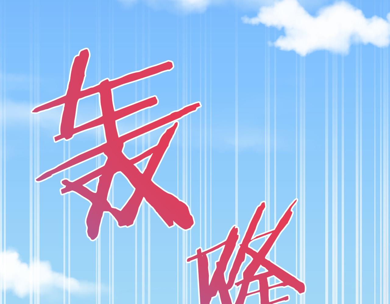被诅咒的婚约韩漫全集-第92话 魔法天才无删减无遮挡章节图片 