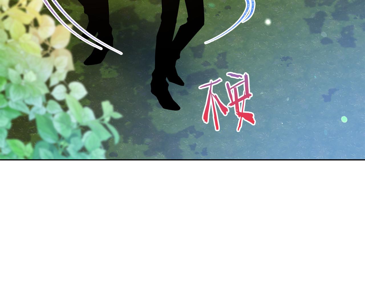 被诅咒的婚约韩漫全集-第92话 魔法天才无删减无遮挡章节图片 