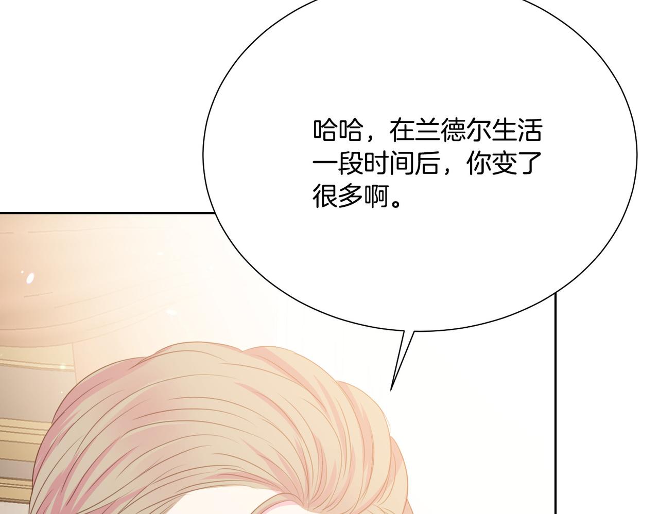 被诅咒的婚约韩漫全集-第92话 魔法天才无删减无遮挡章节图片 