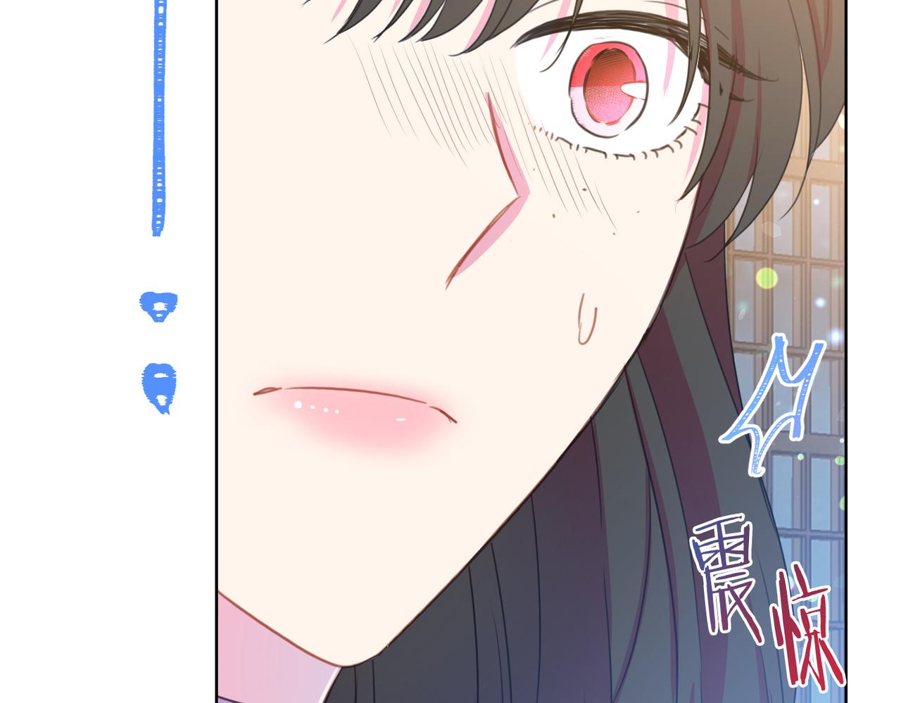 被诅咒的婚约韩漫全集-第92话 魔法天才无删减无遮挡章节图片 