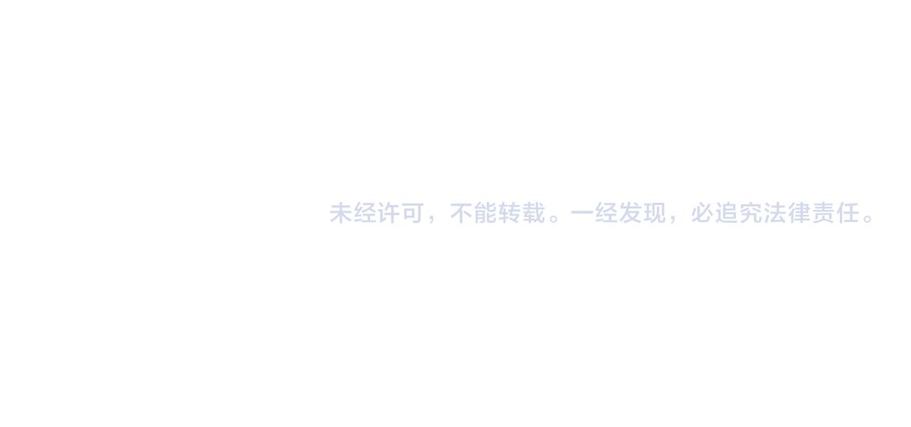 被诅咒的婚约韩漫全集-第92话 魔法天才无删减无遮挡章节图片 