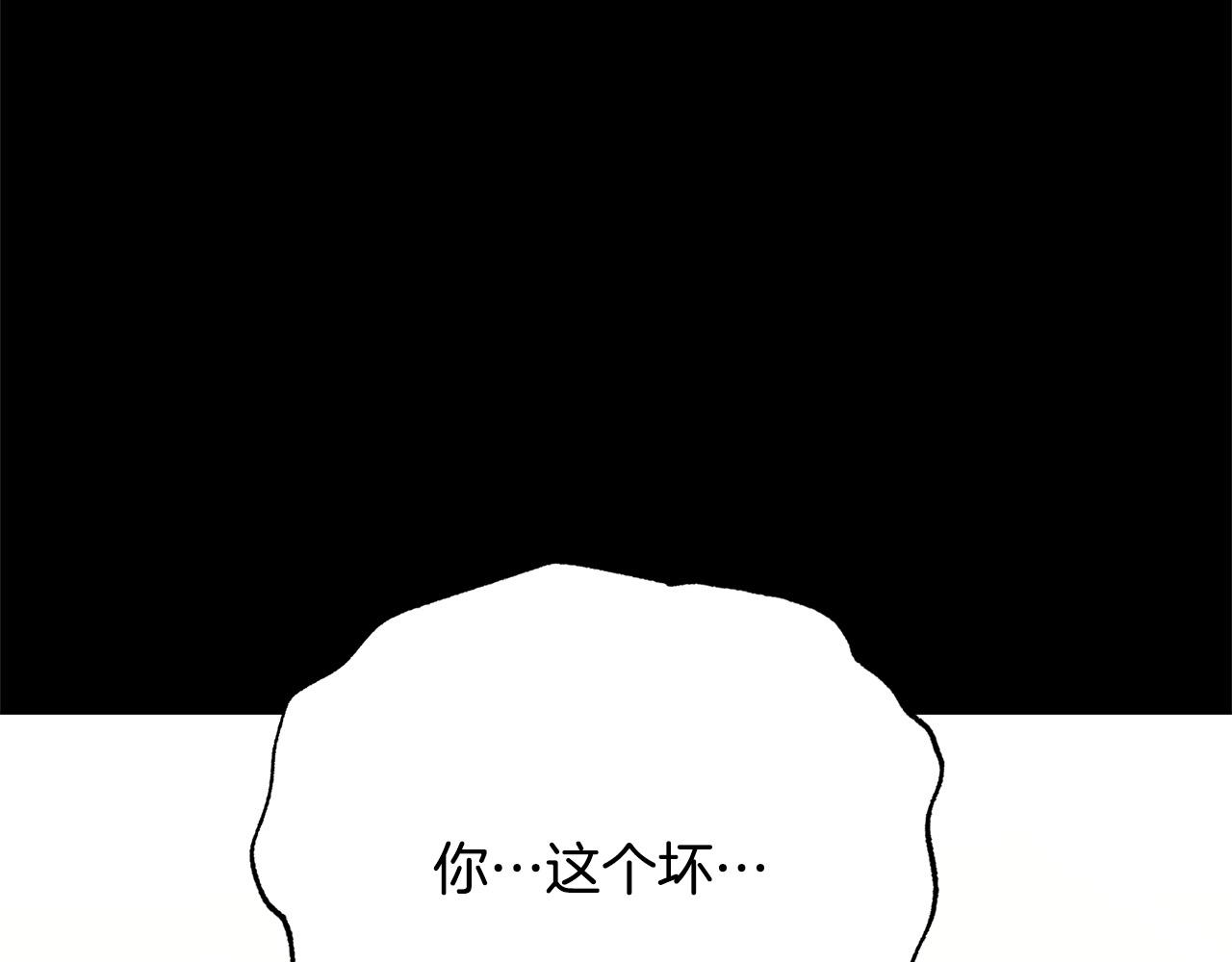 被诅咒的婚约韩漫全集-第92话 魔法天才无删减无遮挡章节图片 