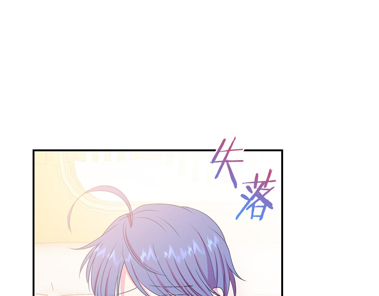 被诅咒的婚约韩漫全集-第92话 魔法天才无删减无遮挡章节图片 
