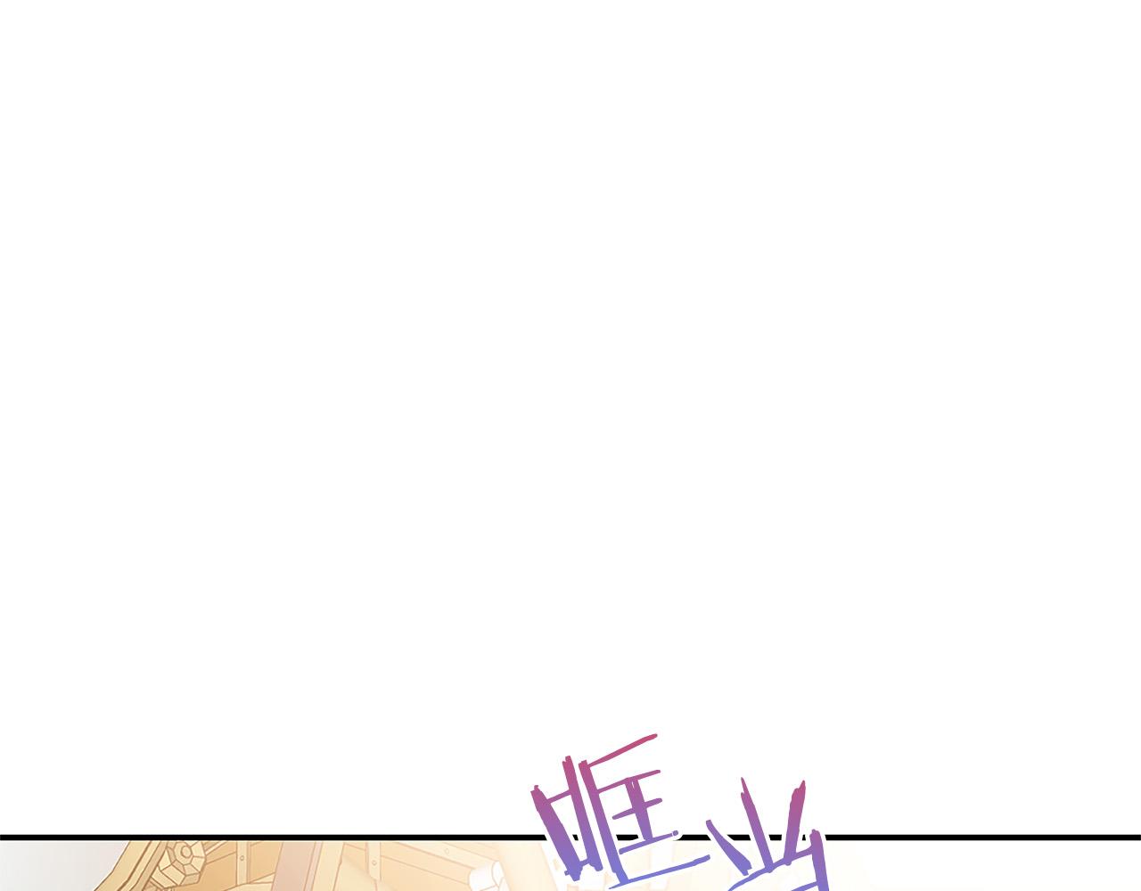 被诅咒的婚约韩漫全集-第92话 魔法天才无删减无遮挡章节图片 
