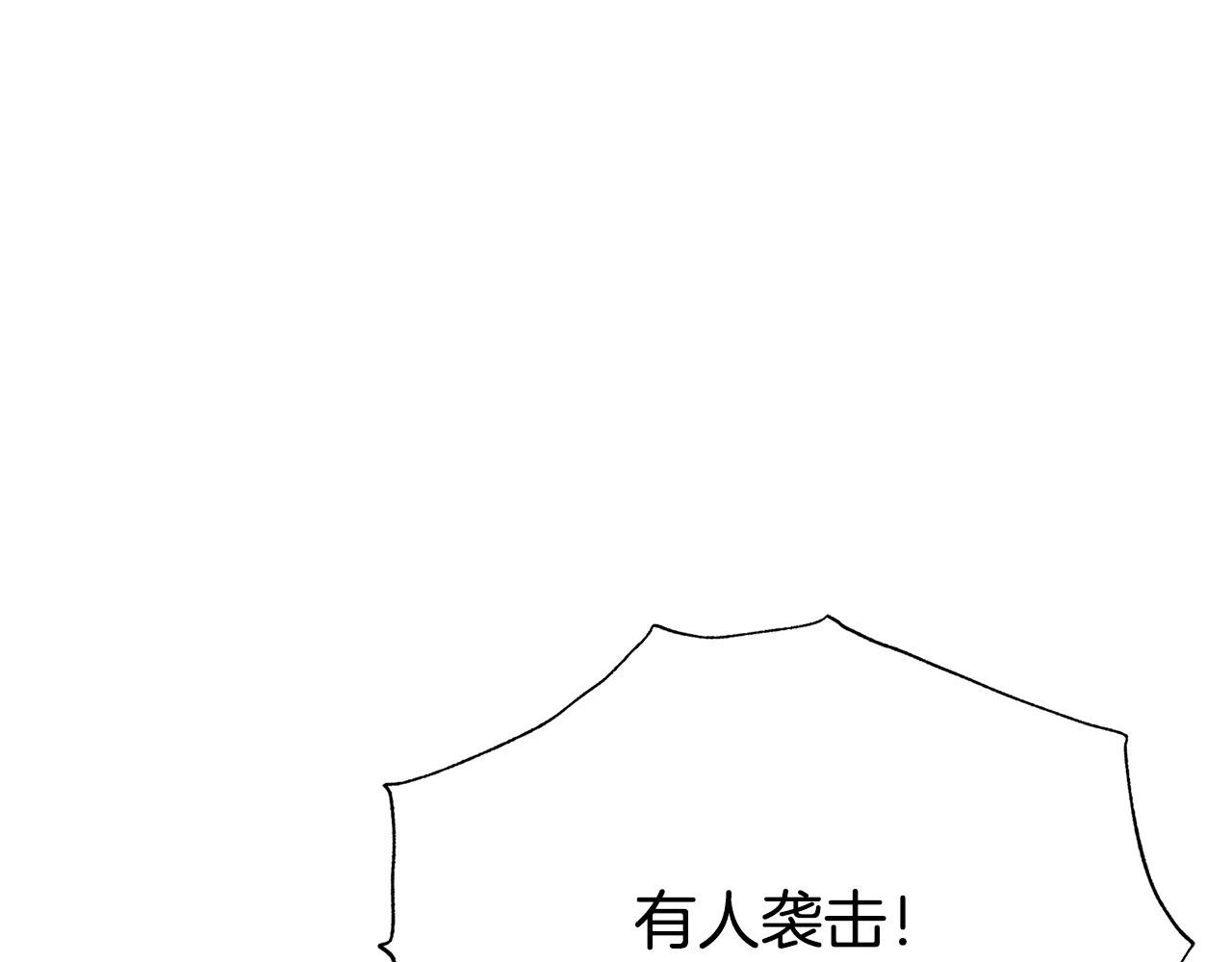 被诅咒的婚约韩漫全集-第92话 魔法天才无删减无遮挡章节图片 