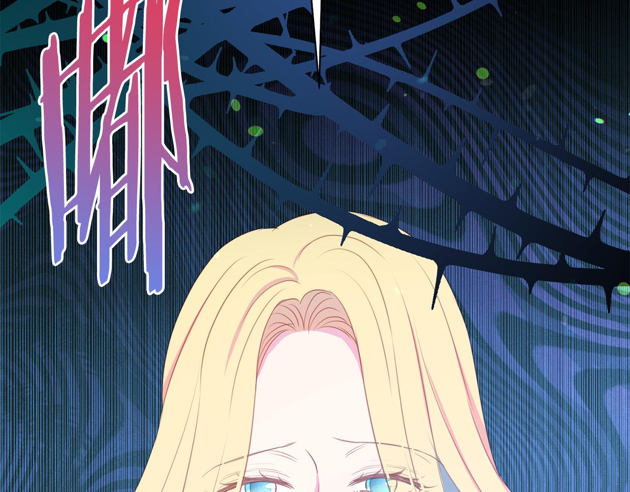 被诅咒的婚约韩漫全集-第94话 当众羞辱无删减无遮挡章节图片 