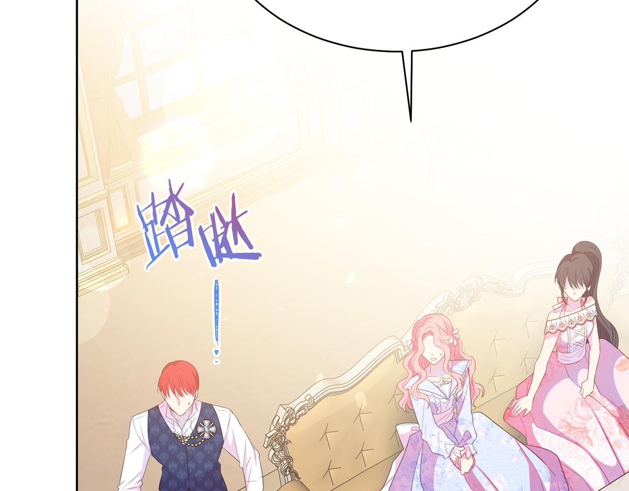 被诅咒的婚约韩漫全集-第94话 当众羞辱无删减无遮挡章节图片 