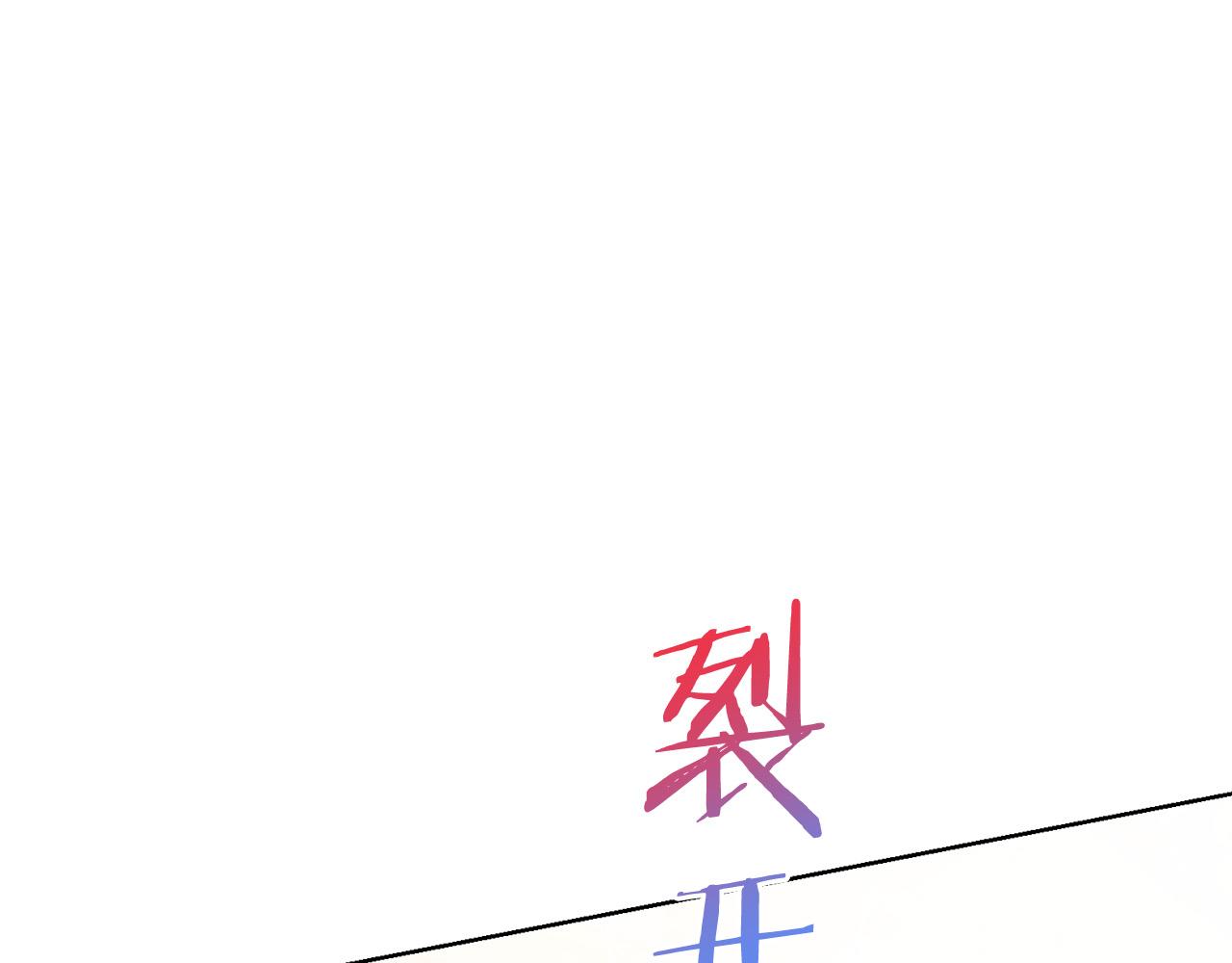被诅咒的婚约韩漫全集-第94话 当众羞辱无删减无遮挡章节图片 
