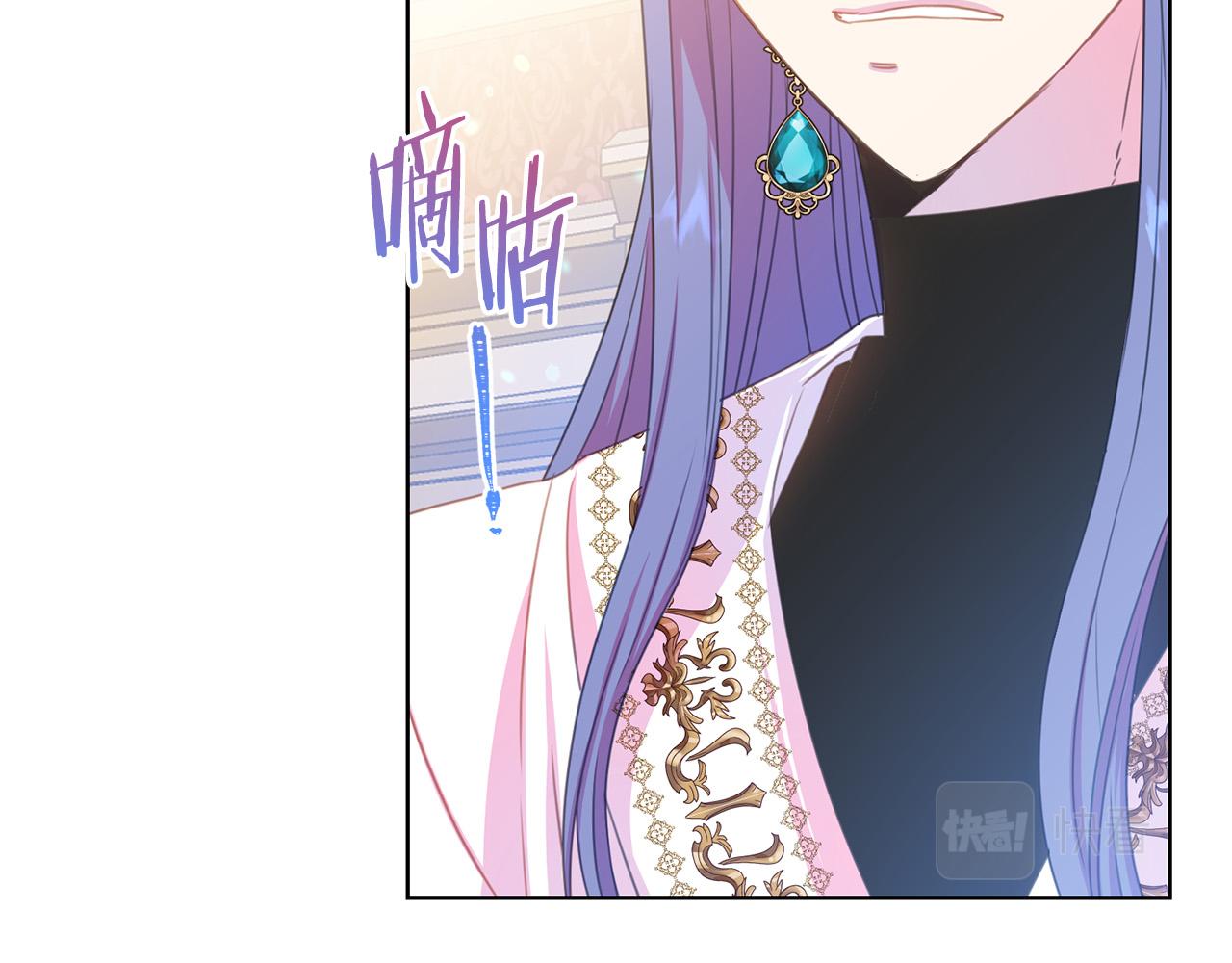 被诅咒的婚约韩漫全集-第94话 当众羞辱无删减无遮挡章节图片 