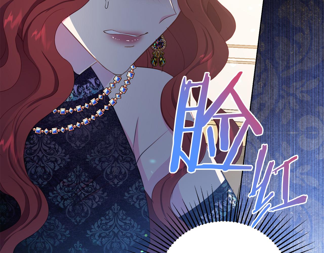 被诅咒的婚约韩漫全集-第94话 当众羞辱无删减无遮挡章节图片 