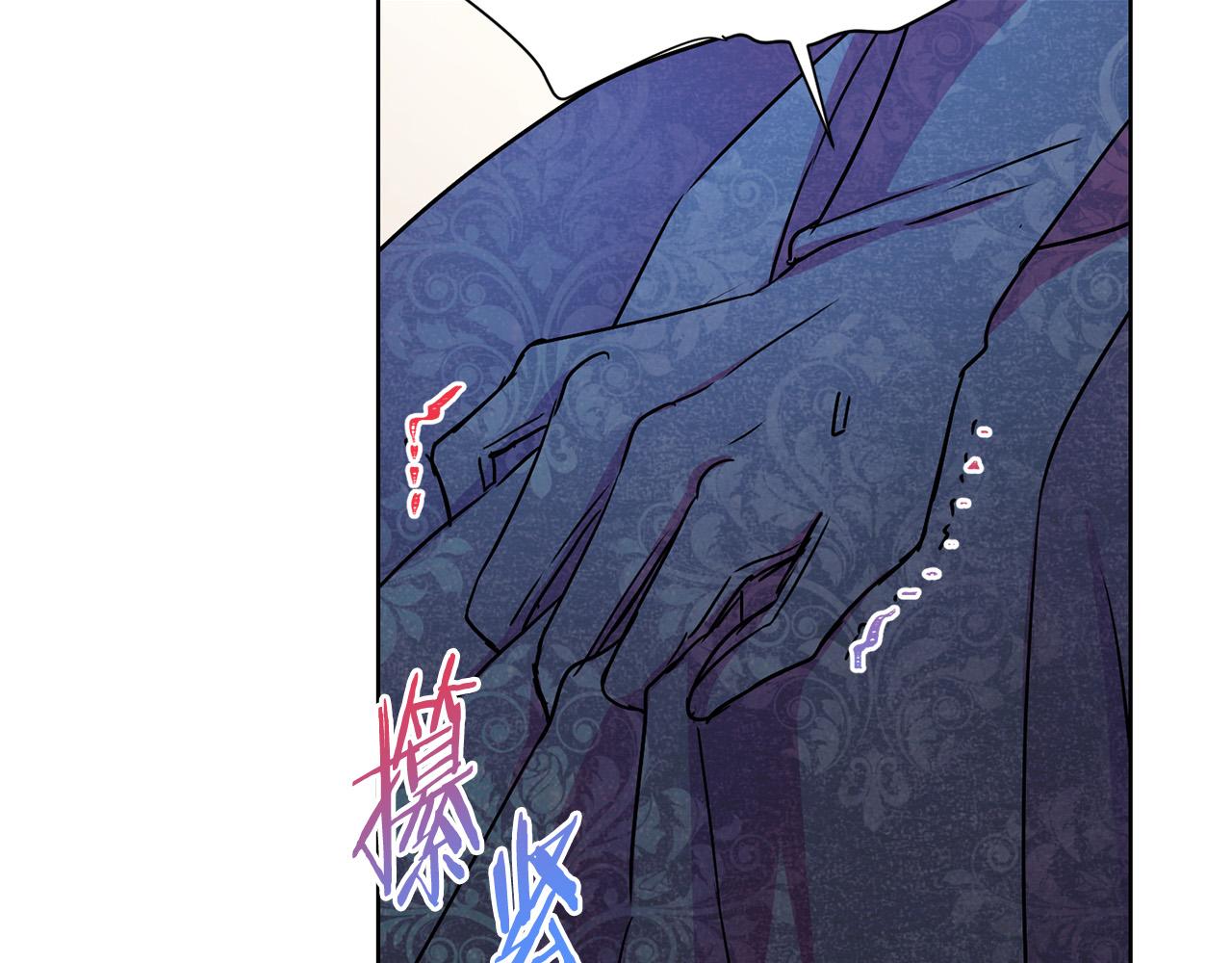 被诅咒的婚约韩漫全集-第94话 当众羞辱无删减无遮挡章节图片 