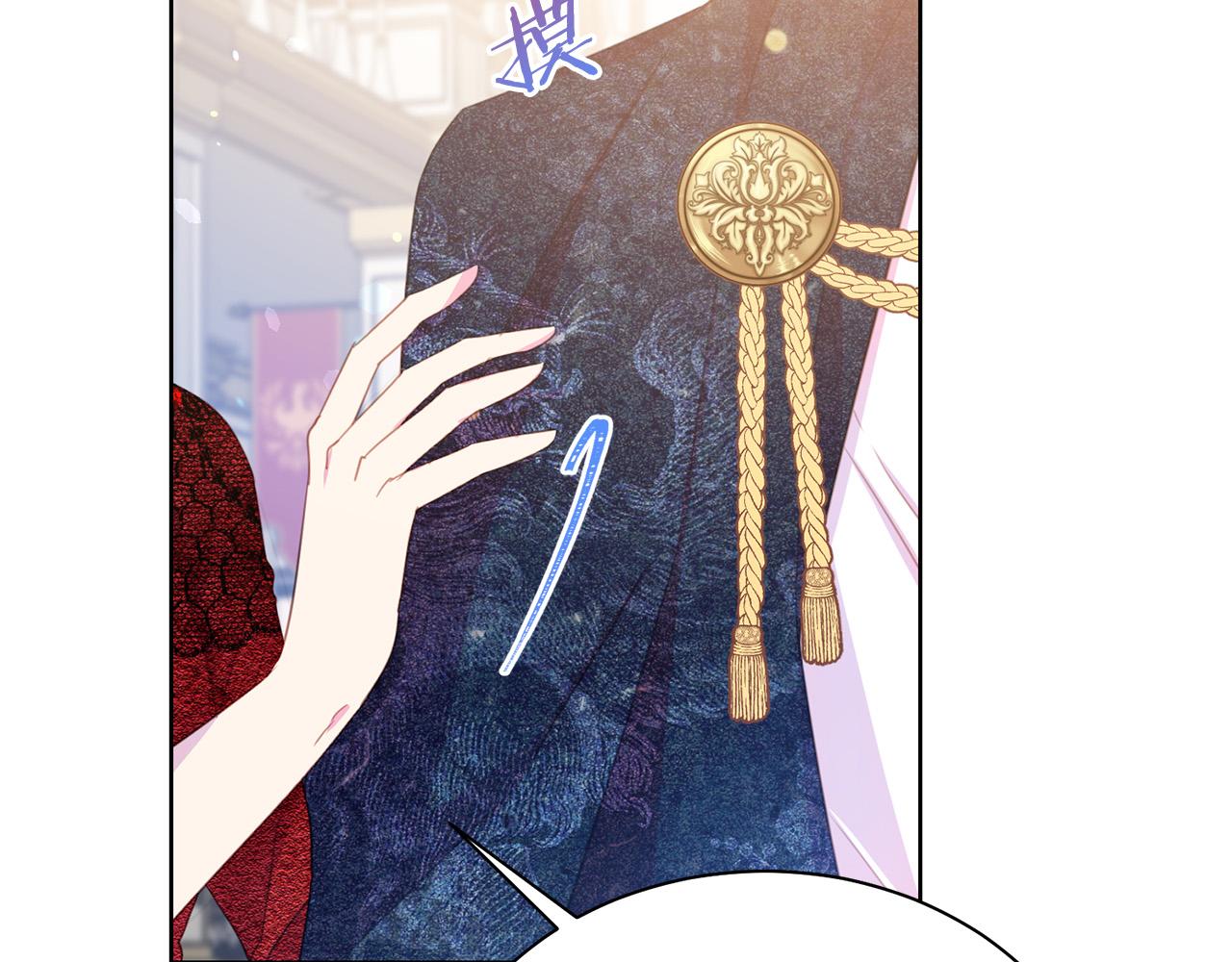 被诅咒的婚约韩漫全集-第94话 当众羞辱无删减无遮挡章节图片 