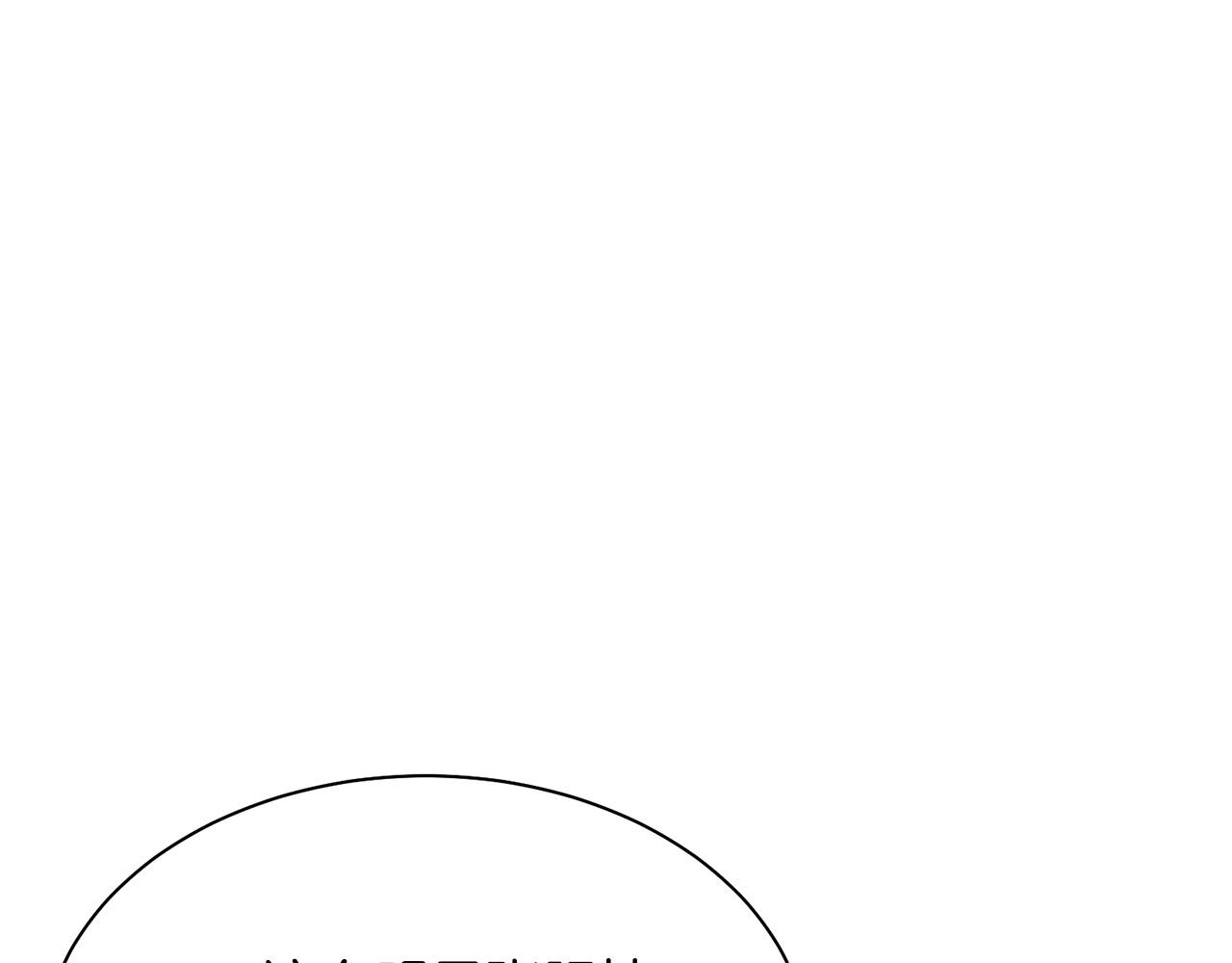 被诅咒的婚约韩漫全集-第94话 当众羞辱无删减无遮挡章节图片 