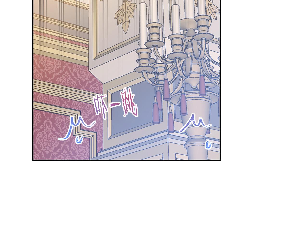 被诅咒的婚约韩漫全集-第94话 当众羞辱无删减无遮挡章节图片 