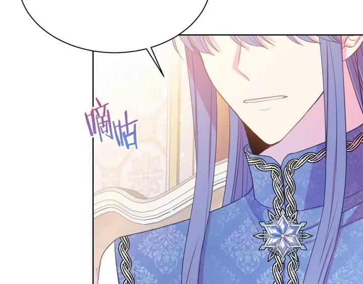被诅咒的婚约韩漫全集-第95话 怪物传说无删减无遮挡章节图片 