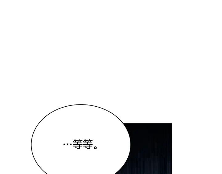被诅咒的婚约韩漫全集-第95话 怪物传说无删减无遮挡章节图片 