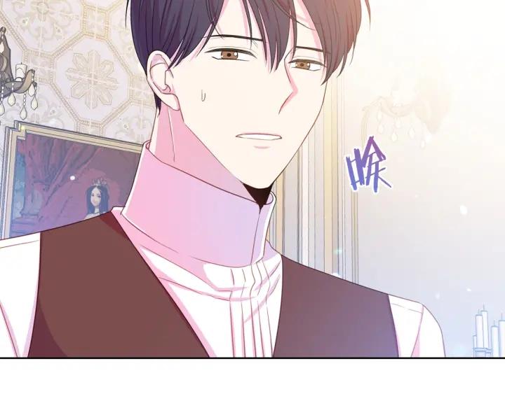 被诅咒的婚约韩漫全集-第95话 怪物传说无删减无遮挡章节图片 