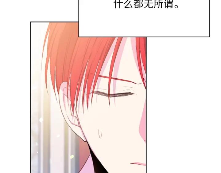 被诅咒的婚约韩漫全集-第95话 怪物传说无删减无遮挡章节图片 