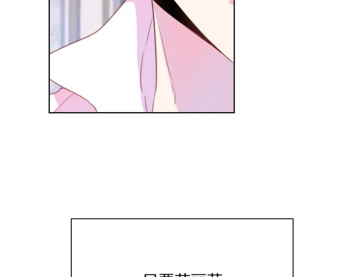 被诅咒的婚约韩漫全集-第95话 怪物传说无删减无遮挡章节图片 