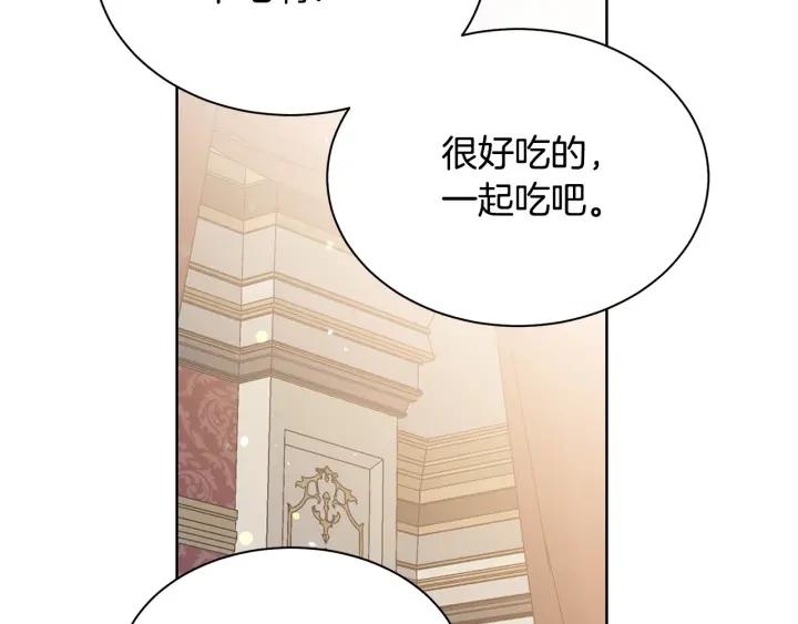 被诅咒的婚约韩漫全集-第96话 怀孕的风险无删减无遮挡章节图片 