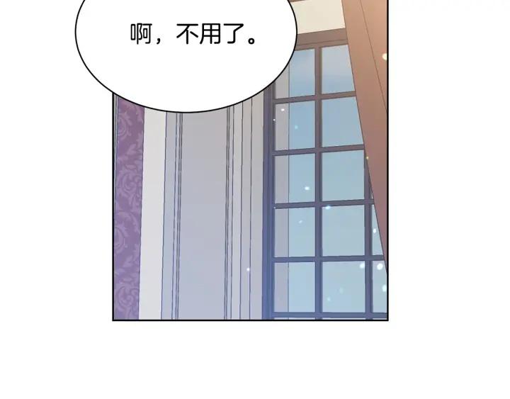 被诅咒的婚约韩漫全集-第96话 怀孕的风险无删减无遮挡章节图片 