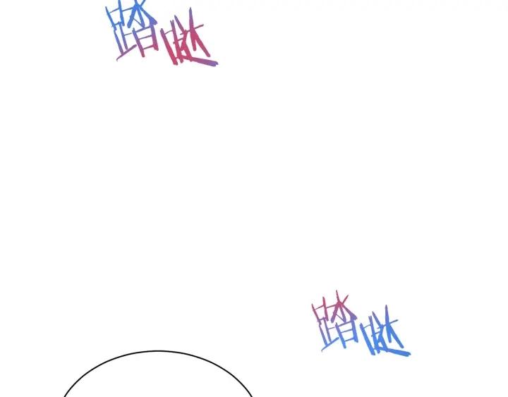 被诅咒的婚约韩漫全集-第96话 怀孕的风险无删减无遮挡章节图片 