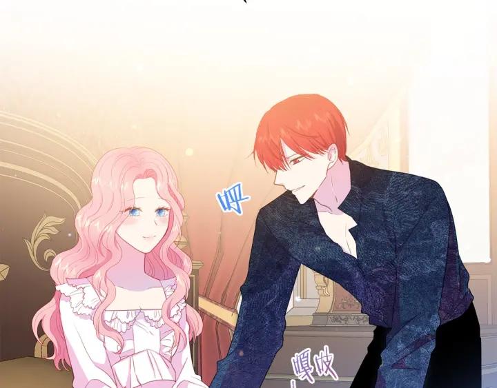 被诅咒的婚约韩漫全集-第96话 怀孕的风险无删减无遮挡章节图片 