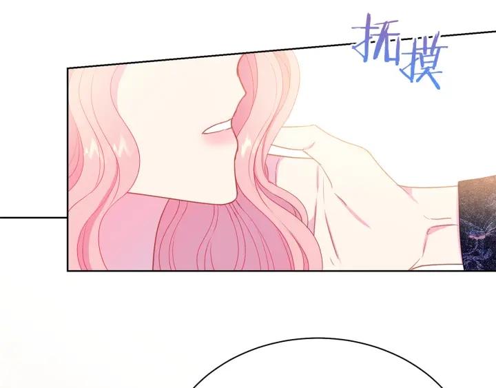 被诅咒的婚约韩漫全集-第96话 怀孕的风险无删减无遮挡章节图片 