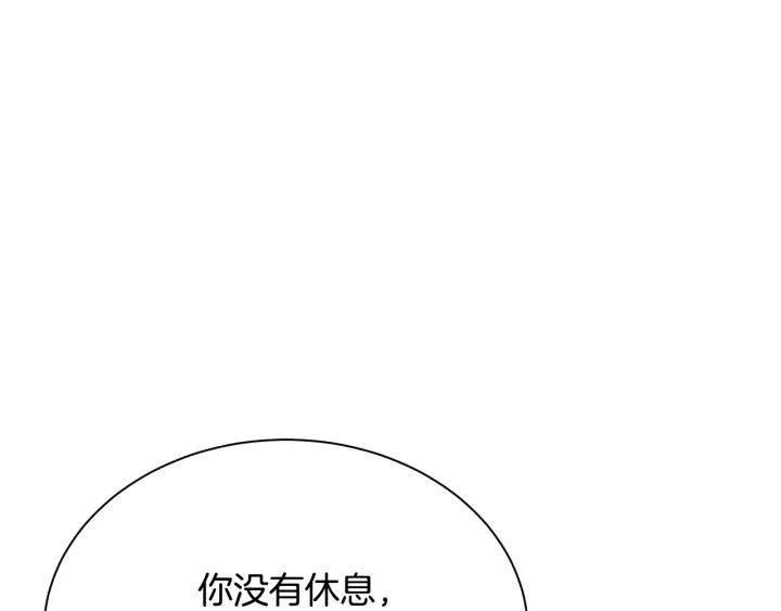 被诅咒的婚约韩漫全集-第96话 怀孕的风险无删减无遮挡章节图片 