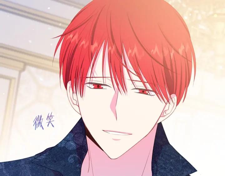被诅咒的婚约韩漫全集-第96话 怀孕的风险无删减无遮挡章节图片 