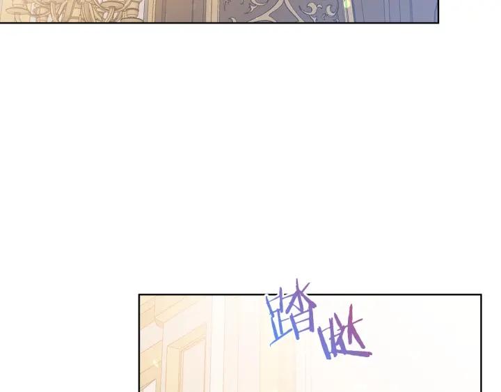 被诅咒的婚约韩漫全集-第96话 怀孕的风险无删减无遮挡章节图片 