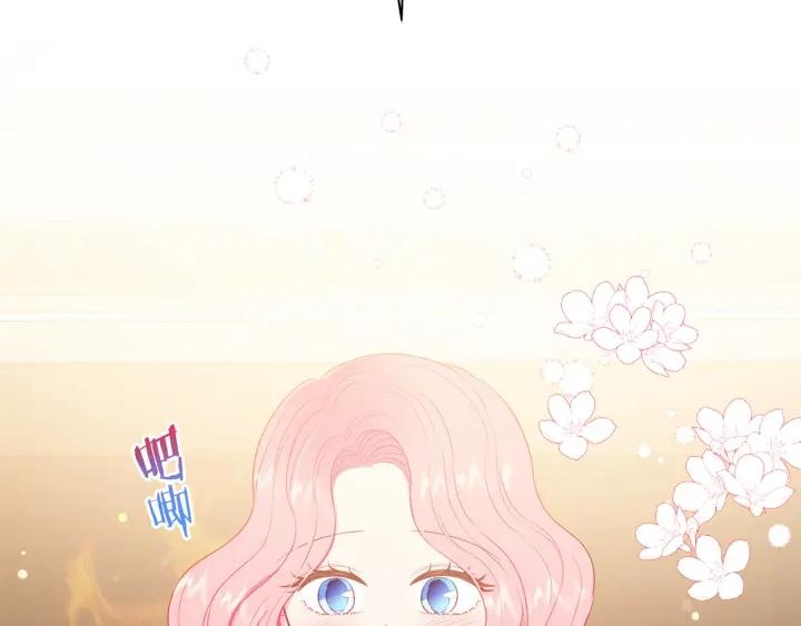 被诅咒的婚约韩漫全集-第96话 怀孕的风险无删减无遮挡章节图片 