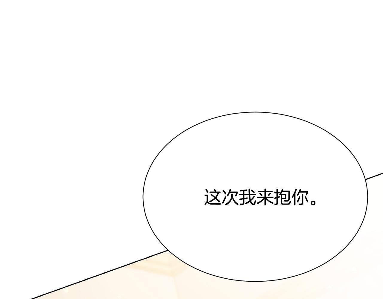 被诅咒的婚约韩漫全集-第97话 “黑暗”无删减无遮挡章节图片 