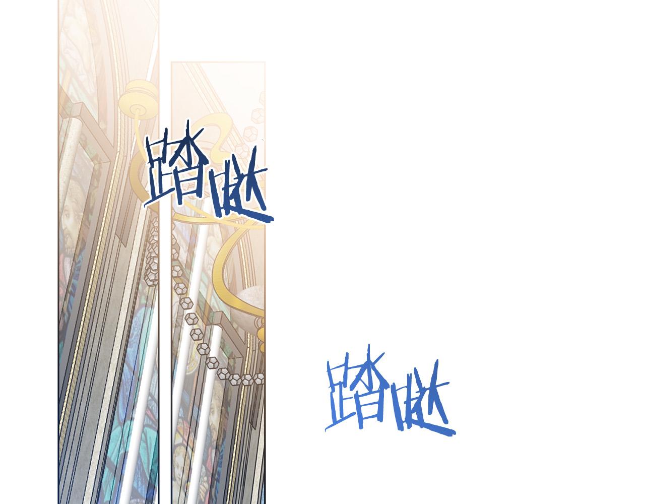 被诅咒的婚约韩漫全集-第97话 “黑暗”无删减无遮挡章节图片 