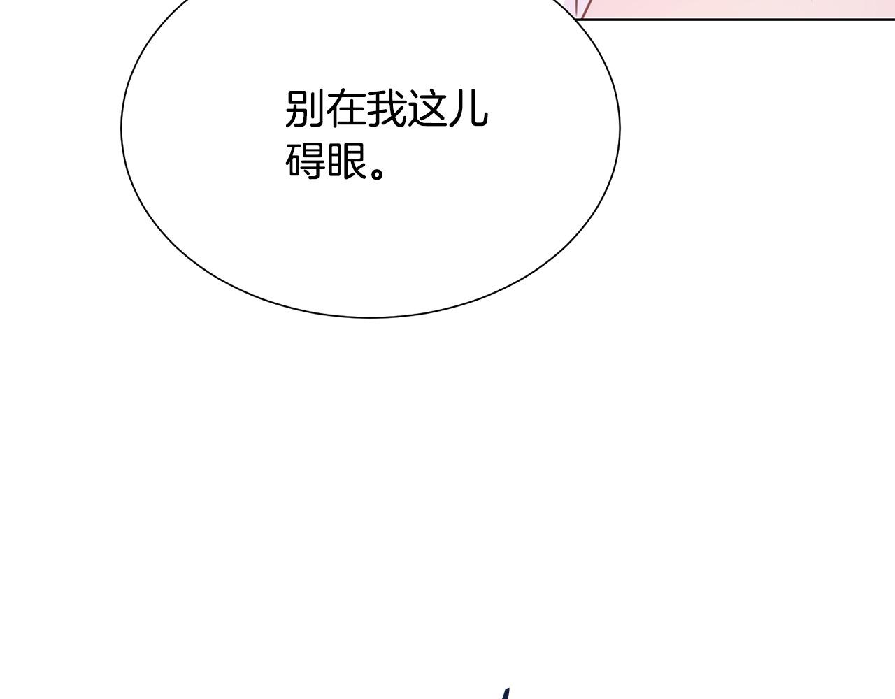 被诅咒的婚约韩漫全集-第97话 “黑暗”无删减无遮挡章节图片 