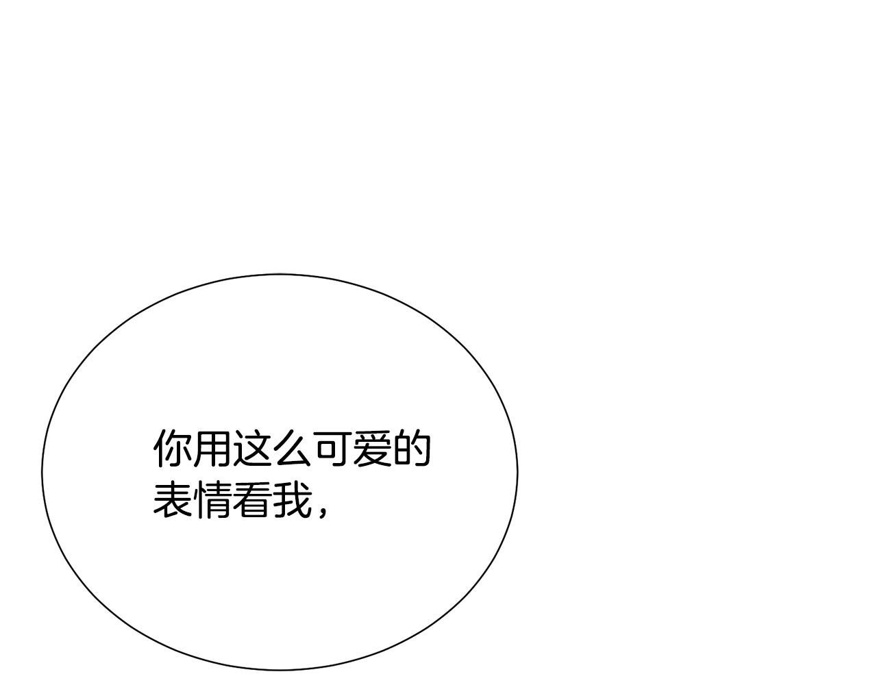 被诅咒的婚约韩漫全集-第97话 “黑暗”无删减无遮挡章节图片 