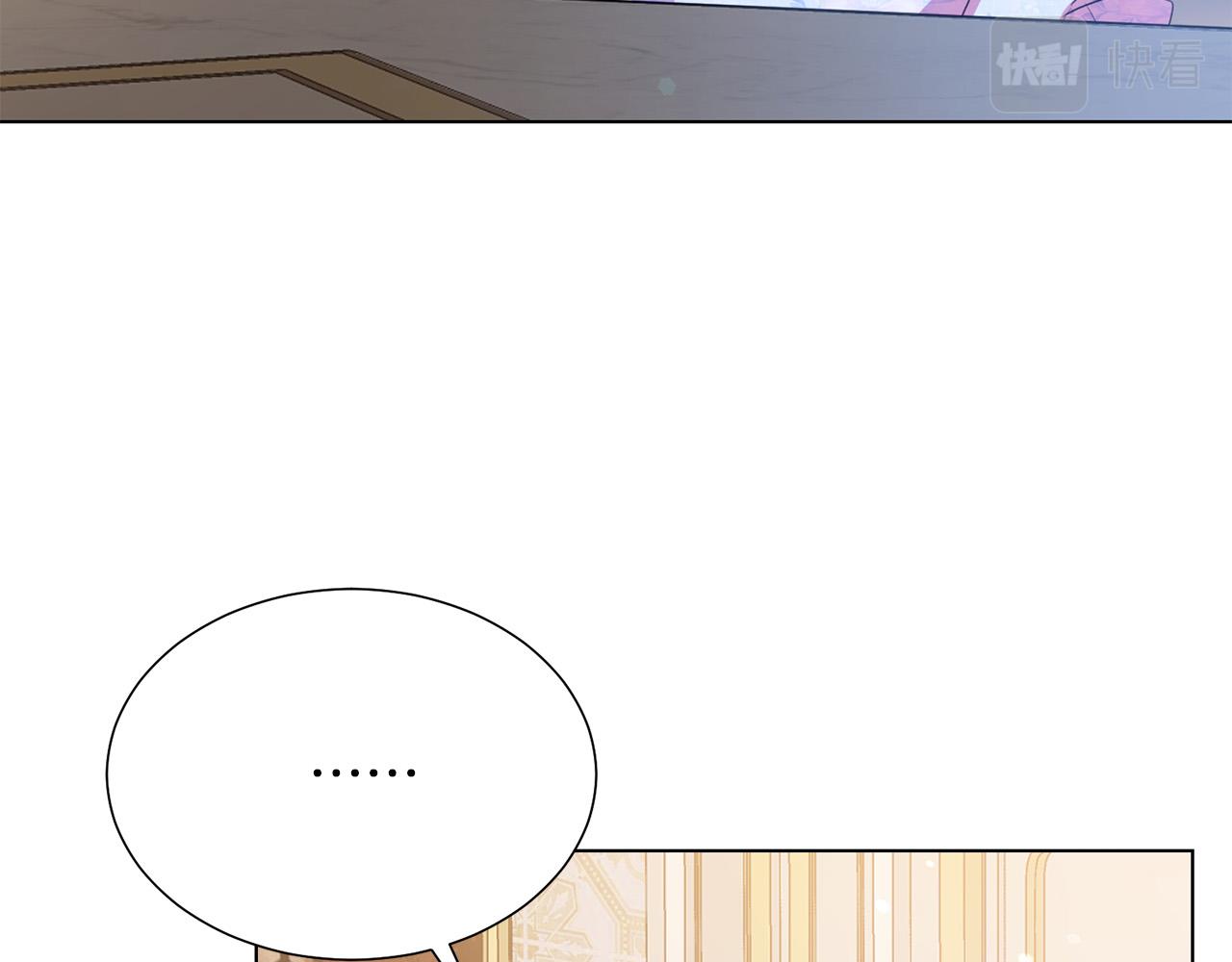 被诅咒的婚约韩漫全集-第97话 “黑暗”无删减无遮挡章节图片 