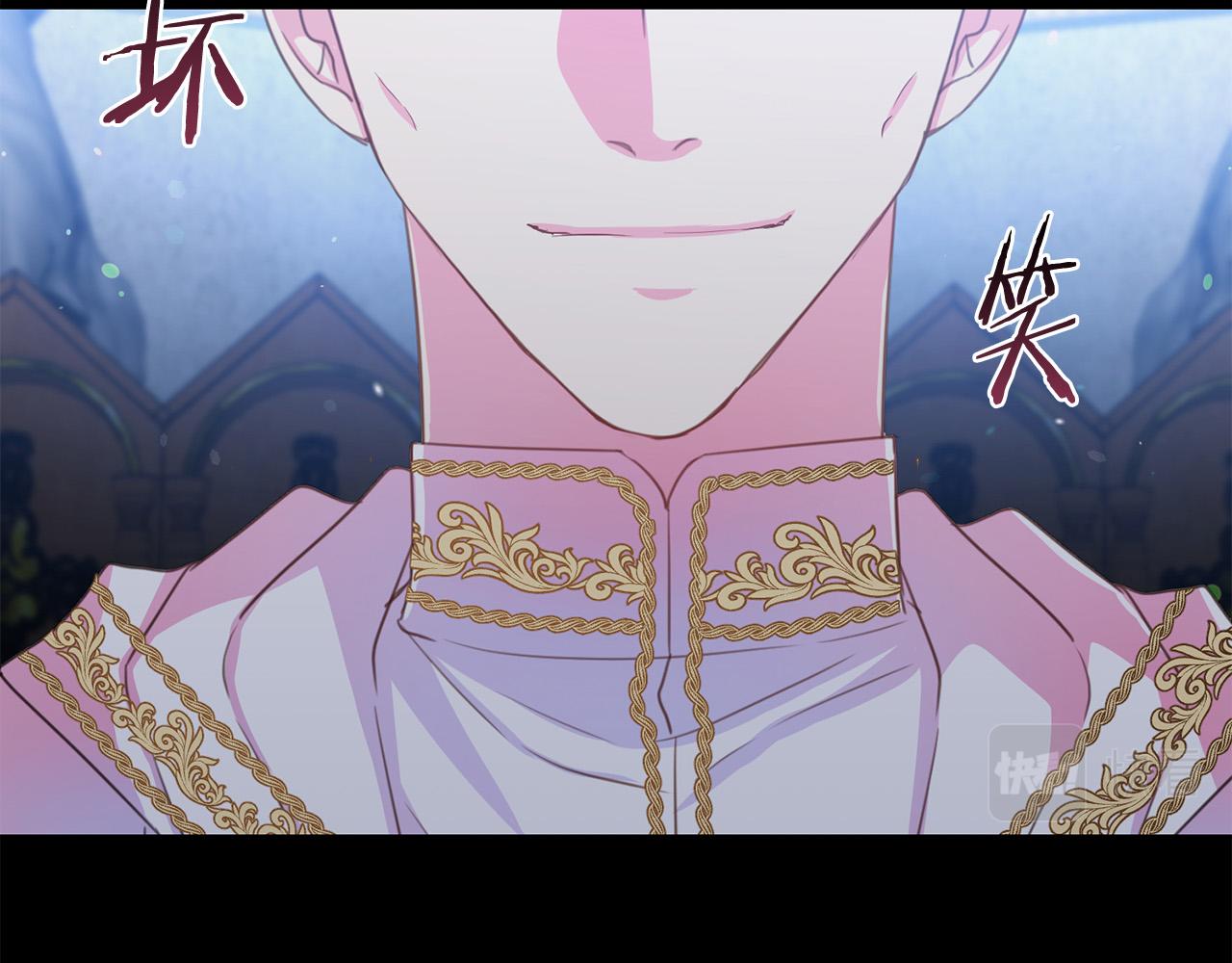 被诅咒的婚约韩漫全集-第98话 交易无删减无遮挡章节图片 