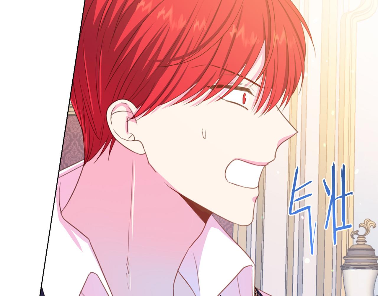 被诅咒的婚约韩漫全集-第99话 老婆生气了！无删减无遮挡章节图片 