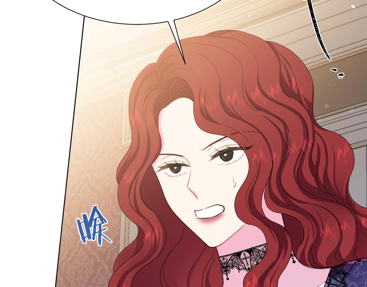被诅咒的婚约韩漫全集-第99话 老婆生气了！无删减无遮挡章节图片 