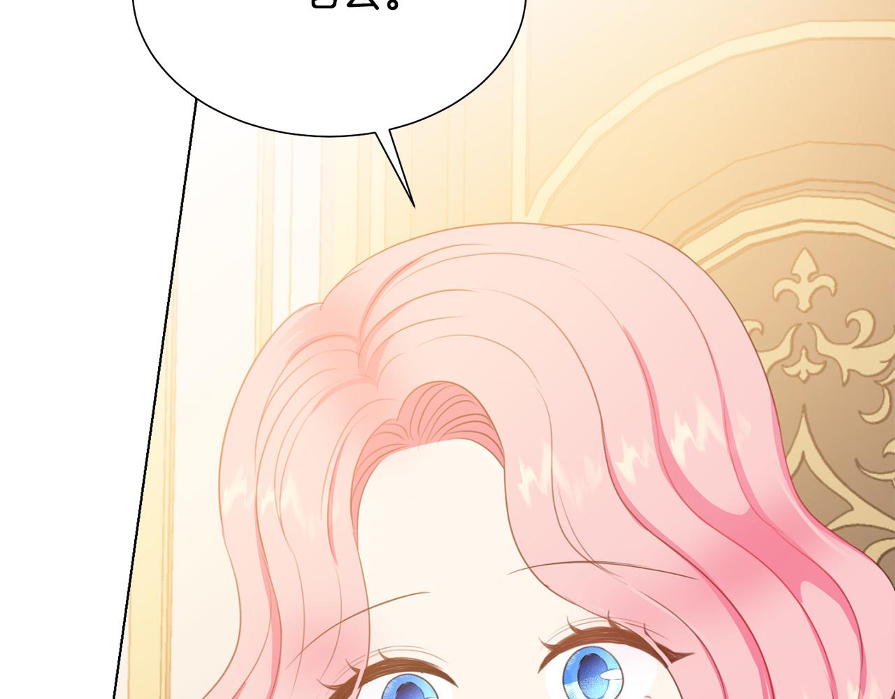 被诅咒的婚约韩漫全集-第99话 老婆生气了！无删减无遮挡章节图片 