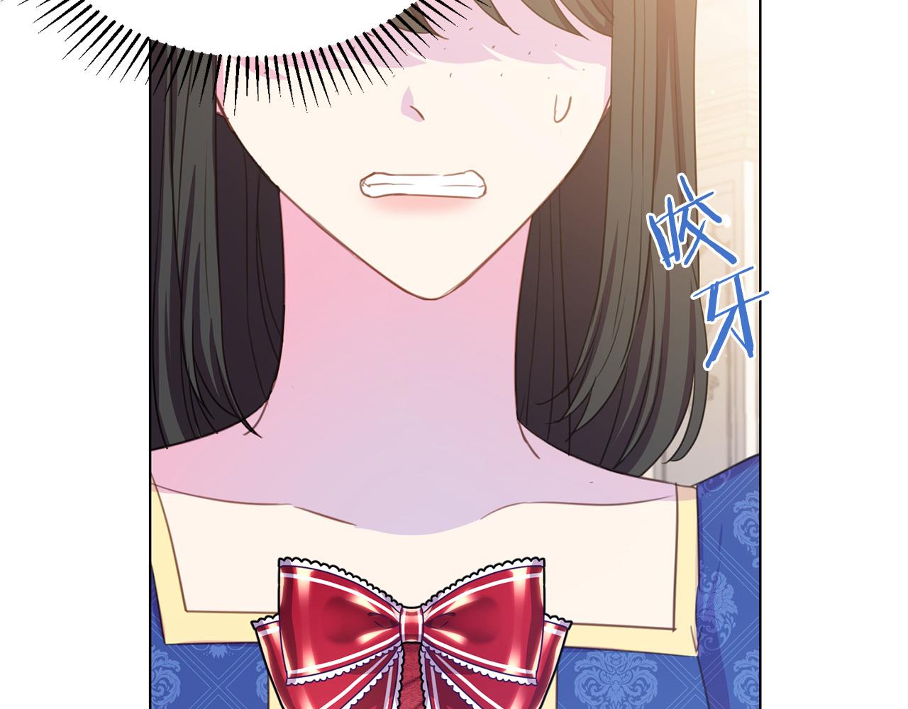 被诅咒的婚约韩漫全集-第99话 老婆生气了！无删减无遮挡章节图片 