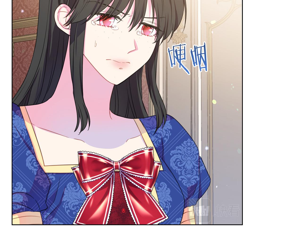 被诅咒的婚约韩漫全集-第99话 老婆生气了！无删减无遮挡章节图片 