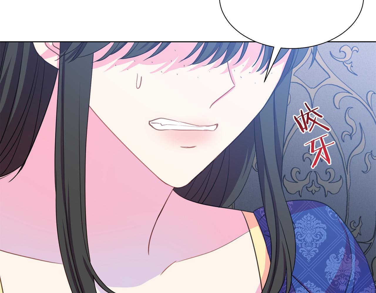 被诅咒的婚约韩漫全集-第99话 老婆生气了！无删减无遮挡章节图片 