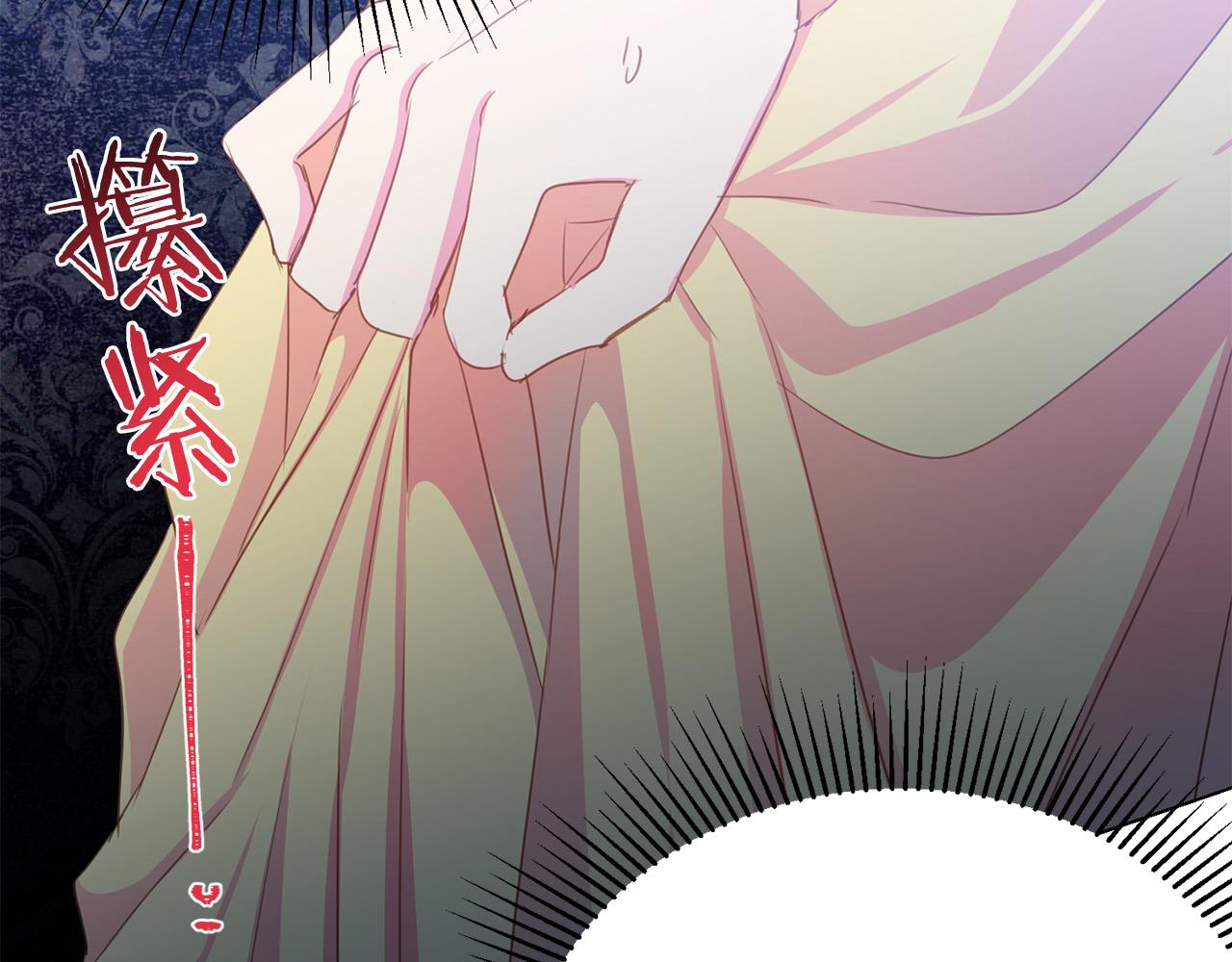被诅咒的婚约韩漫全集-第99话 老婆生气了！无删减无遮挡章节图片 
