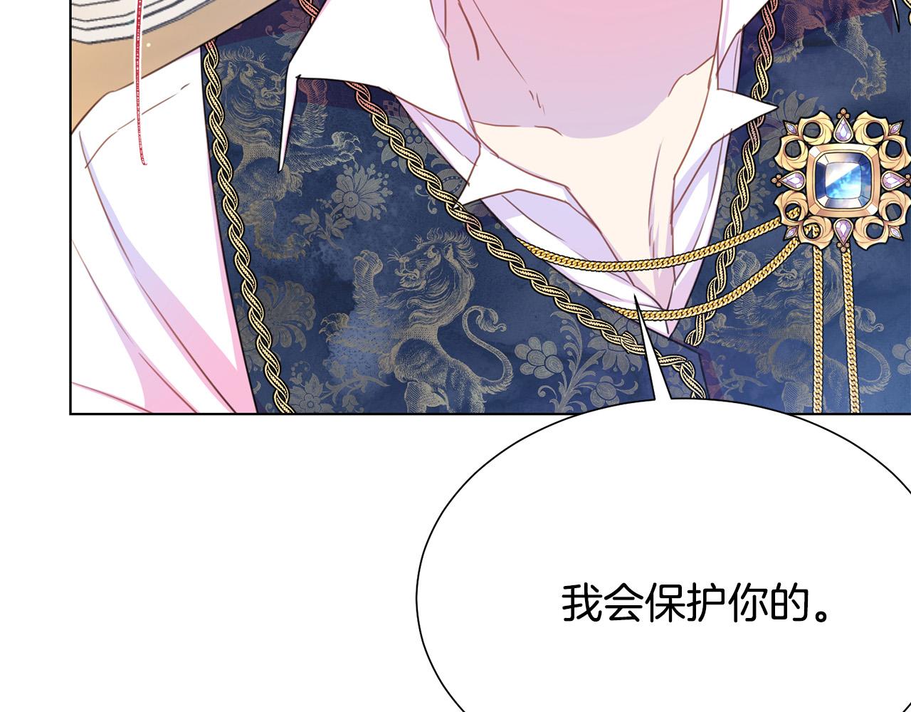 被诅咒的婚约韩漫全集-第99话 老婆生气了！无删减无遮挡章节图片 